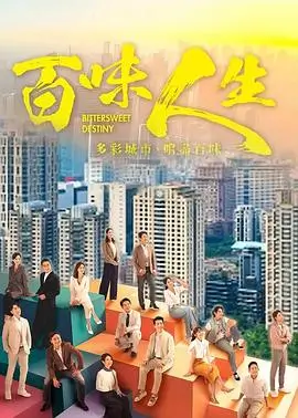 韩国电视剧免费在线观看 首尔夜行