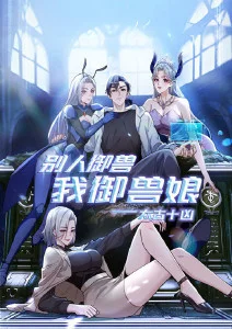 动漫番剧在线观看 纸上城市